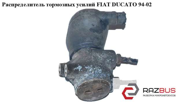 Регулятор тиску 1315251080 FIAT