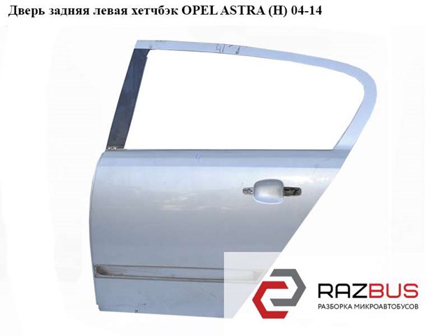 Двері задні 13162876 OPEL