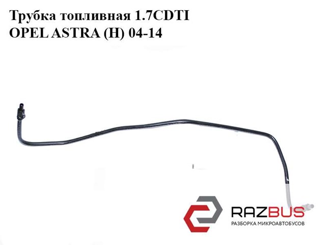 13226737 Opel