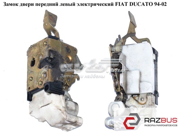 Замок водійських дверей 1322693080 FIAT