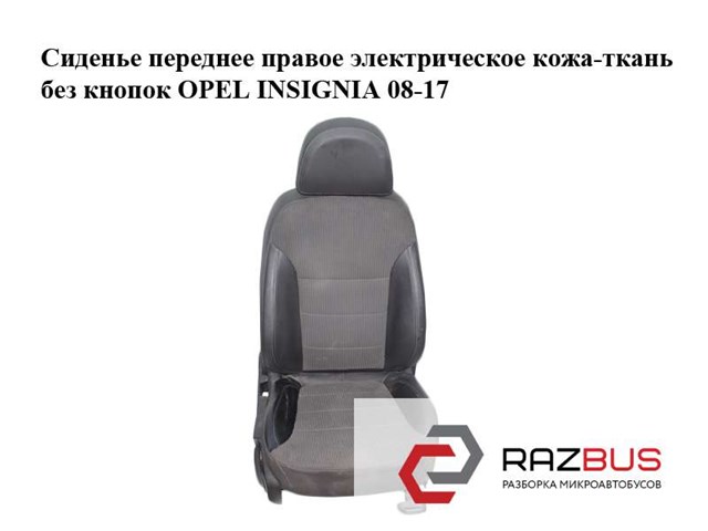 13239022 Opel