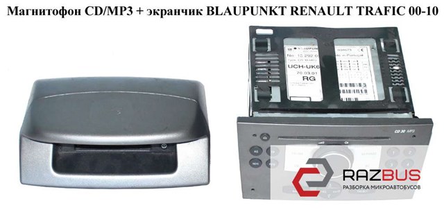 Бортовий комп'ютер 13255825 RENAULT
