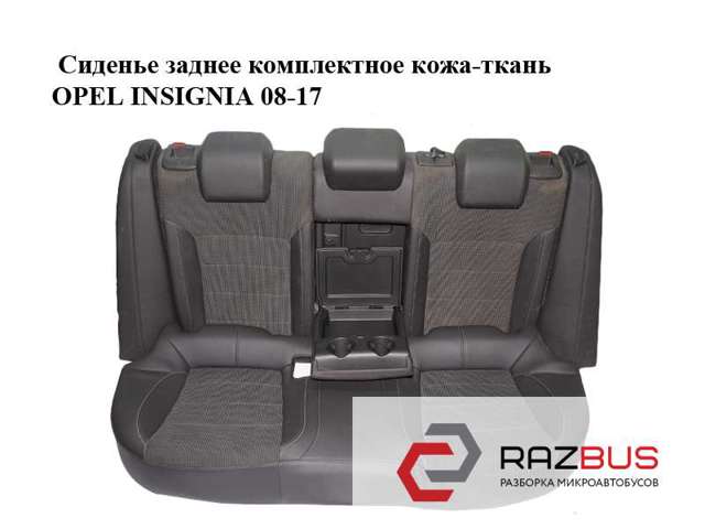 13314017 Opel