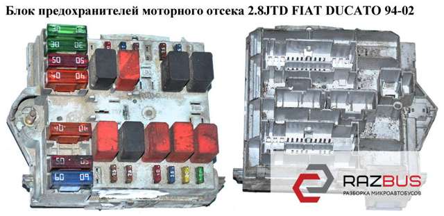 Реле запобіжників 1332043080 FIAT