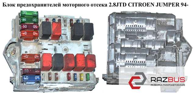 Реле запобіжників 1332043080 PEUGEOT