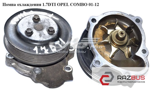 Водяний насос 1334143 OPEL