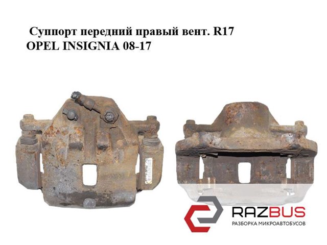 Кронштейн гальмівного супорта 13364144 OPEL