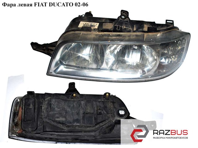 Fiat ducato ii ліхтар передний лівий лампа передня ліва 1337816080 1337816080
