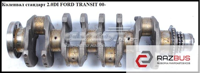 Колінвал двигуна 1338618 FORD