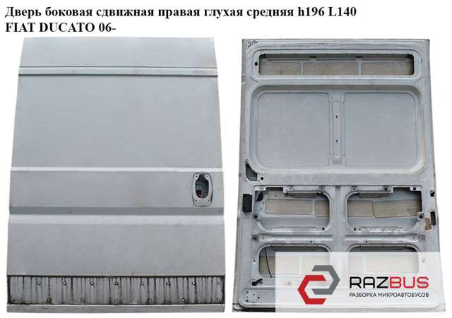 1342483080 Fiat/Alfa/Lancia