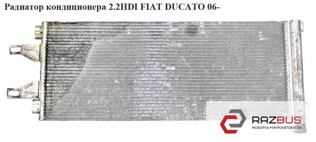 Nissens fiat радіатор кондиціонера (конденсатор) ducato 2.3-3.0 jtd 06- 1343785080
