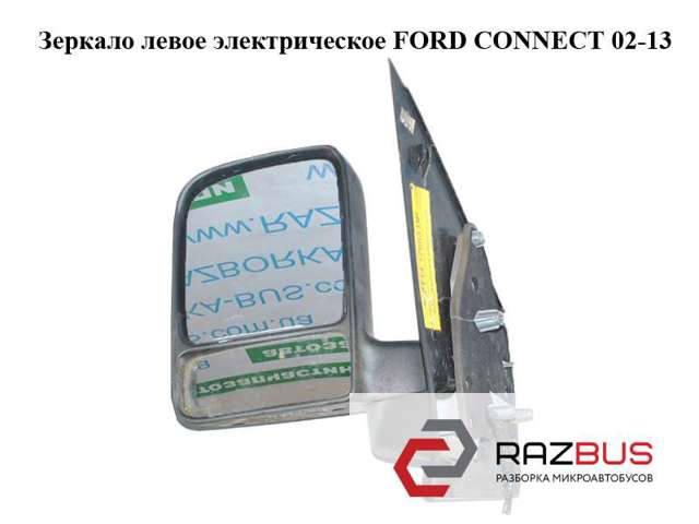 Ліве бічне дзеркало 1346035 FORD
