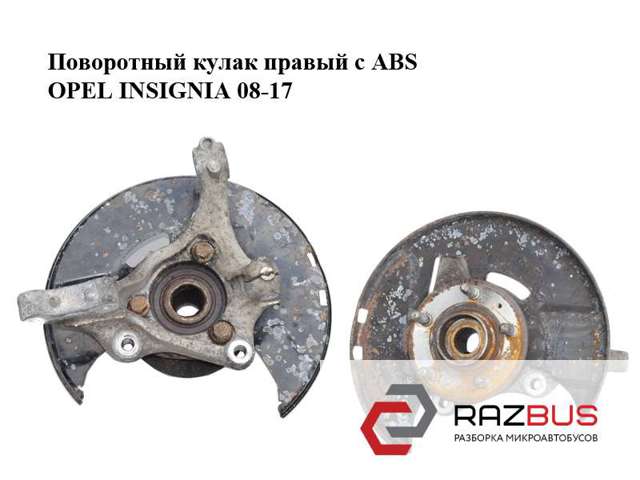 Підшипник задньої маточини 13507374 OPEL