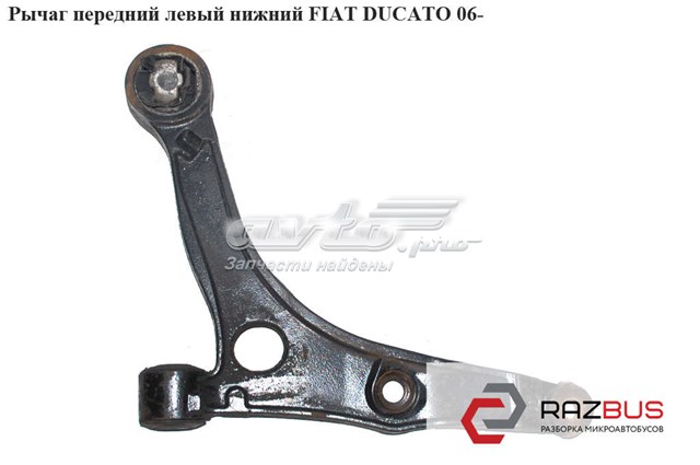 Ходова 1352228080 FIAT