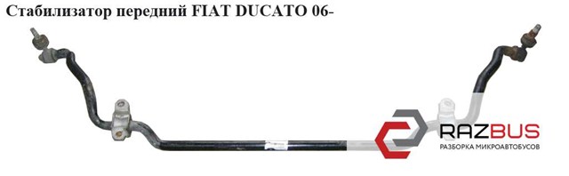Акция стійка стабілізатора переднього комплект fiat ducato 06-14, peugeot boxer 06-14, citroen jumper 06-14 1357572080