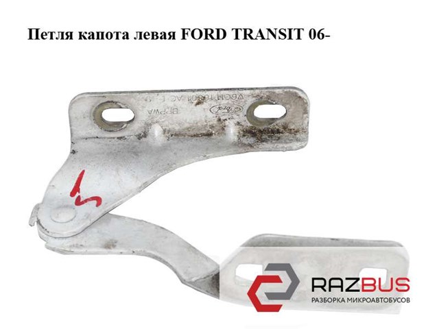 Петля капота, ліва 1370623 FORD