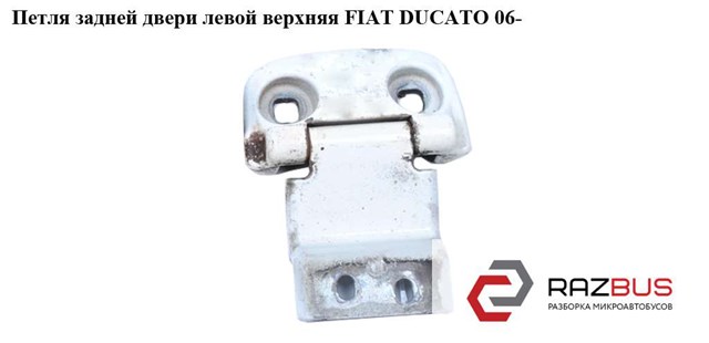 Навішування і вікна дверей задка 1373902080 FIAT