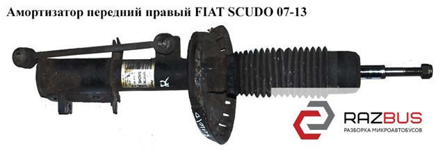 Стійка передня (амортизатор) права scudo 2 2007-2016, бу-251010 1400567380