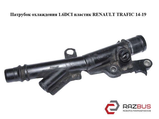 Фланець системи охолодження (трійник) 140758727R RENAULT