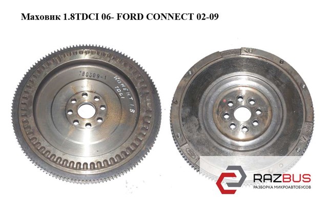 Демпферний маховик 1430566 FORD