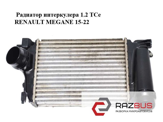Радіатор інтеркулера 144614ED0A RENAULT