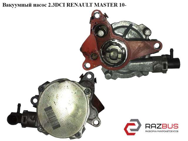 Насос вакуумний 146502570R RENAULT