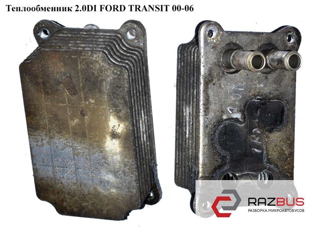 Радіатор масляний (холодильник), під фільтром 1477141 FORD