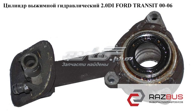 Sachs ford робочий циліндр зчеплення transit 02- 1480083