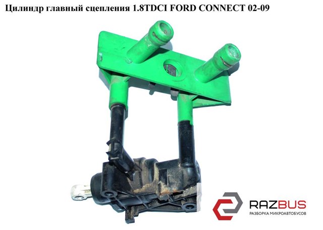 Циліндр зчеплення 1595244 FORD