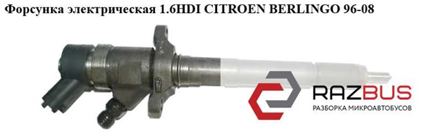 Форсунка дизельна електронна citroen, peugeot 1.6hdi (16 клапанів/euro4) 9655606680 1980h2 1609850180