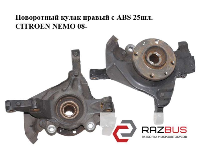 Відбійник на задні амортизатори 1616780980 PEUGEOT
