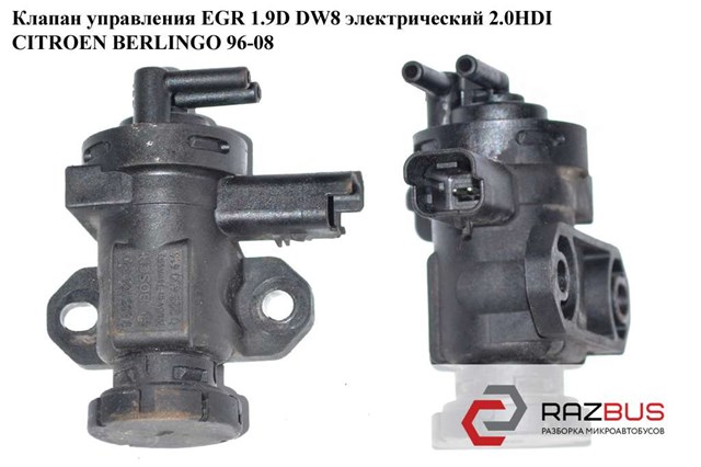 Перетворювач тиску (соленоїд) наддуву / EGR 1628LQ PEUGEOT
