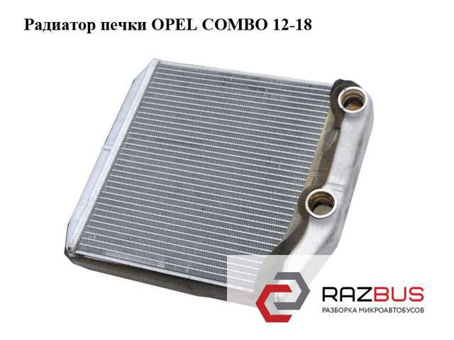 Радіатор пічки (обігрівача) 164210100 OPEL