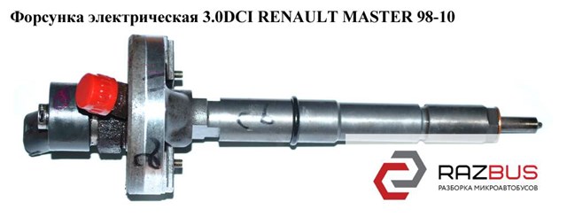 Форсунки електромагнітні 16600DB002 RENAULT