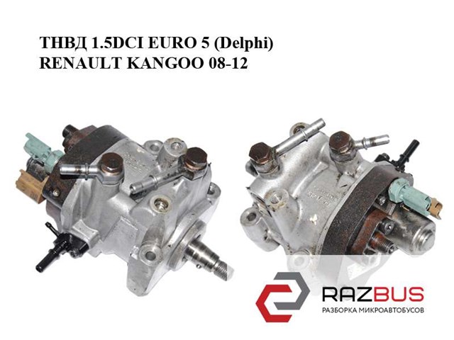 Насос паливний високого тиску (ПНВТ) - DIESEL 167003608R RENAULT