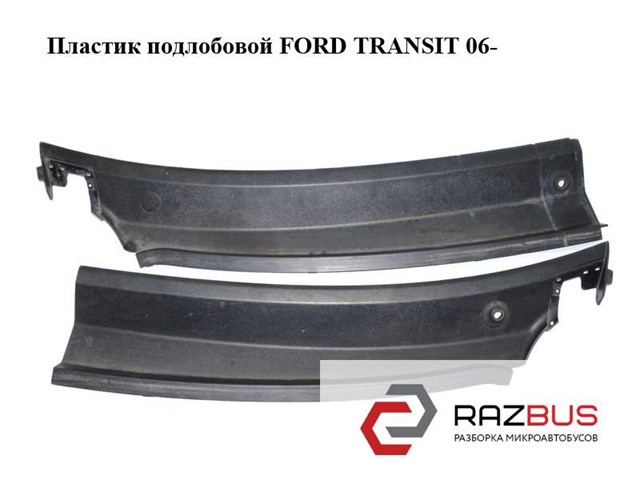 Жабо, праве 1676329 FORD