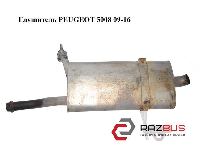 Глушник вихлопних газів кінцевий Citroen C4 GRAND P1CASSO 1