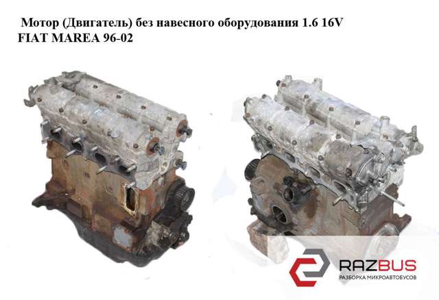 Мотор в зборі 182A4000 FIAT