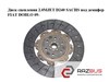 Диск сцепления 2.0mjet d240 sachs под демпфер fiat doblo 09-  (фиат добло); 1878007594 1878007594