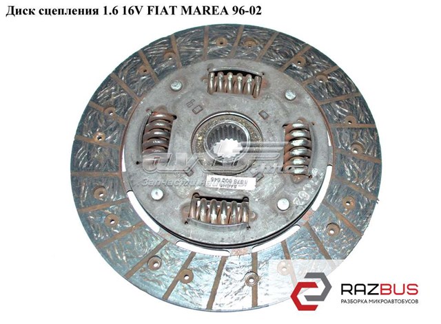 Зчеплення 1878600845 FIAT