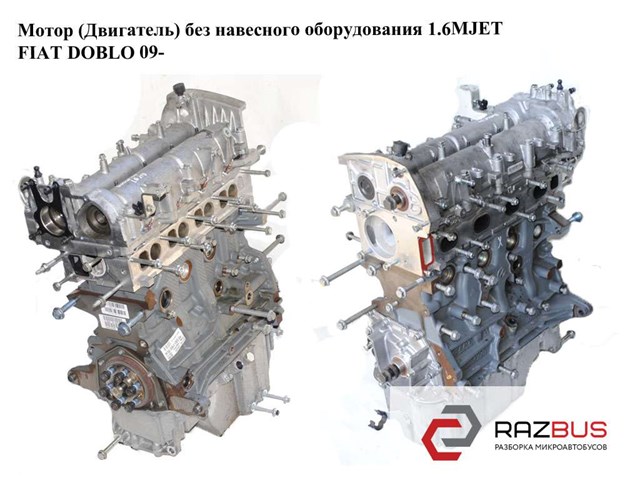 Мотор в зборі 198A3000 FIAT