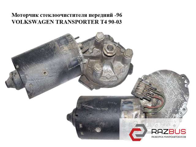 Мотор трапеції склоочисника 1H0955119 VAG