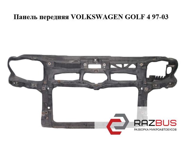 Панель передня 1J0805594 VAG