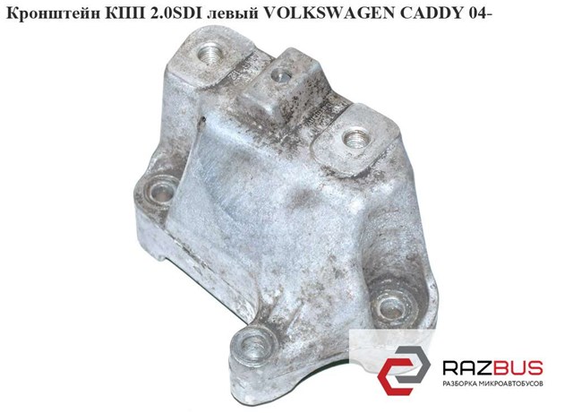 Кронштейн подушки (опори) двигуна, лівої 1K0199117AJ VAG