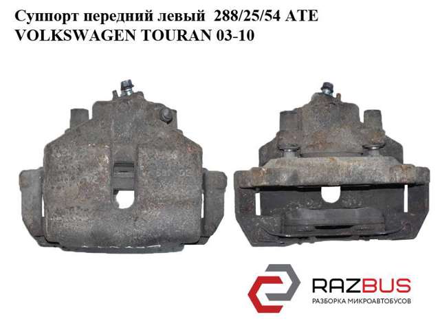 Кронштейн гальмівного супорта 1K0615125D VAG