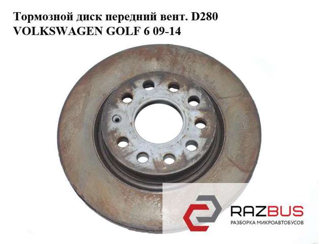 Диск переднього гальма 1K0615301AC VAG