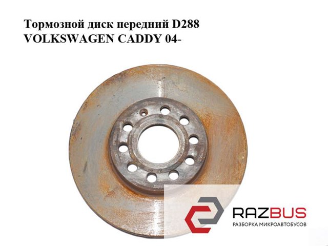 Ремкомплект передніх гальм 1K0615301K VAG