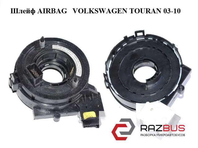 Шлейф airbag   volkswagen touran 03-10 (фольксваген тауран); 1k0959653c 1K0959653C