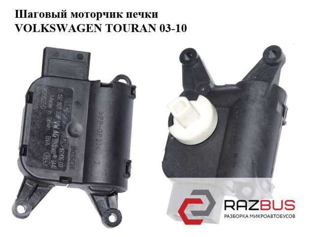 Привід системи автоматичного управління обігрівачем 1K1907511G VAG