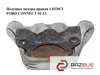 Подушка мотора правая 1.8tdci  ford connect 02-13 (форд коннект); 1m51-6f012-ba,1000941,1332880,22414,2706001,301875755,50922414,80001370,31023,1m51-6f012-ad,1m516f012ba,1m516f012ad 1M51-6F012-AD